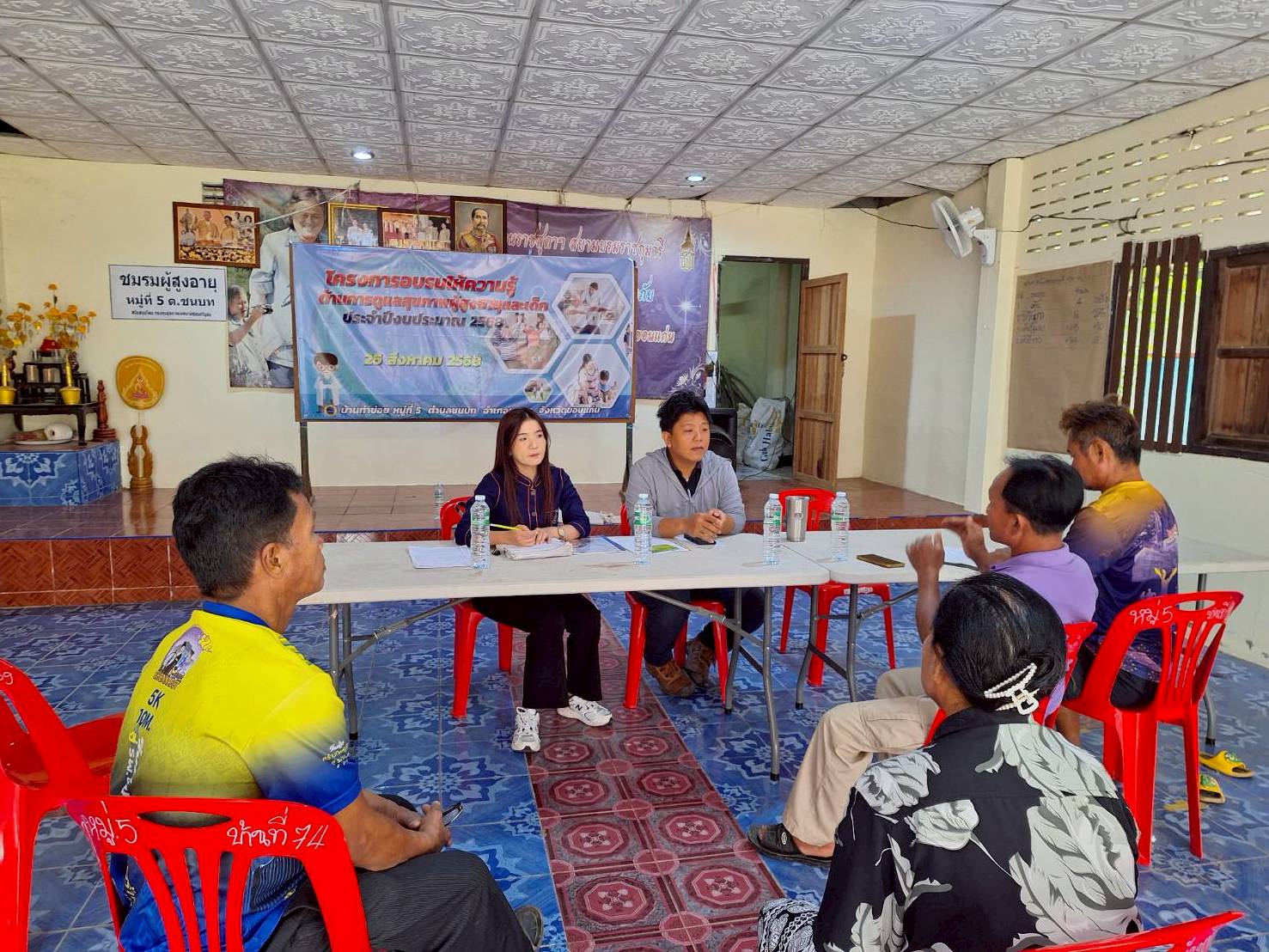 พช.ชนบท : ติดตามตรวจสอบการดำเนินงานโครงการแก้ไขปัญหาความยากจน (กข.คจ.)