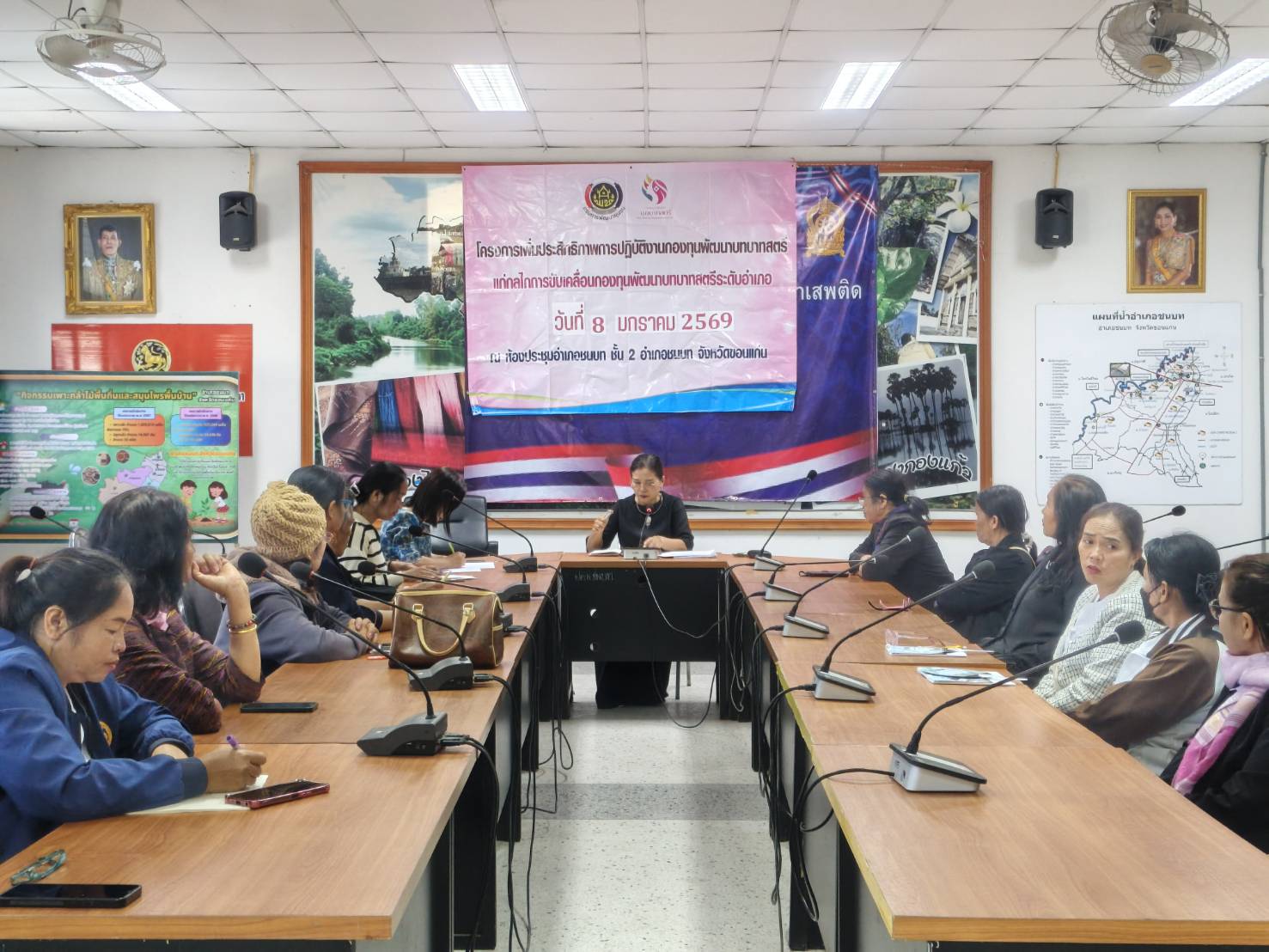 พช.ชนบท:จัดประชุมโครงการเพิ่มประสิทธิภาพการปฏิบัติงานกองทุนพัฒนาบทบาทสตรี ประจำปีงบประมาณ พ.ศ. 2569