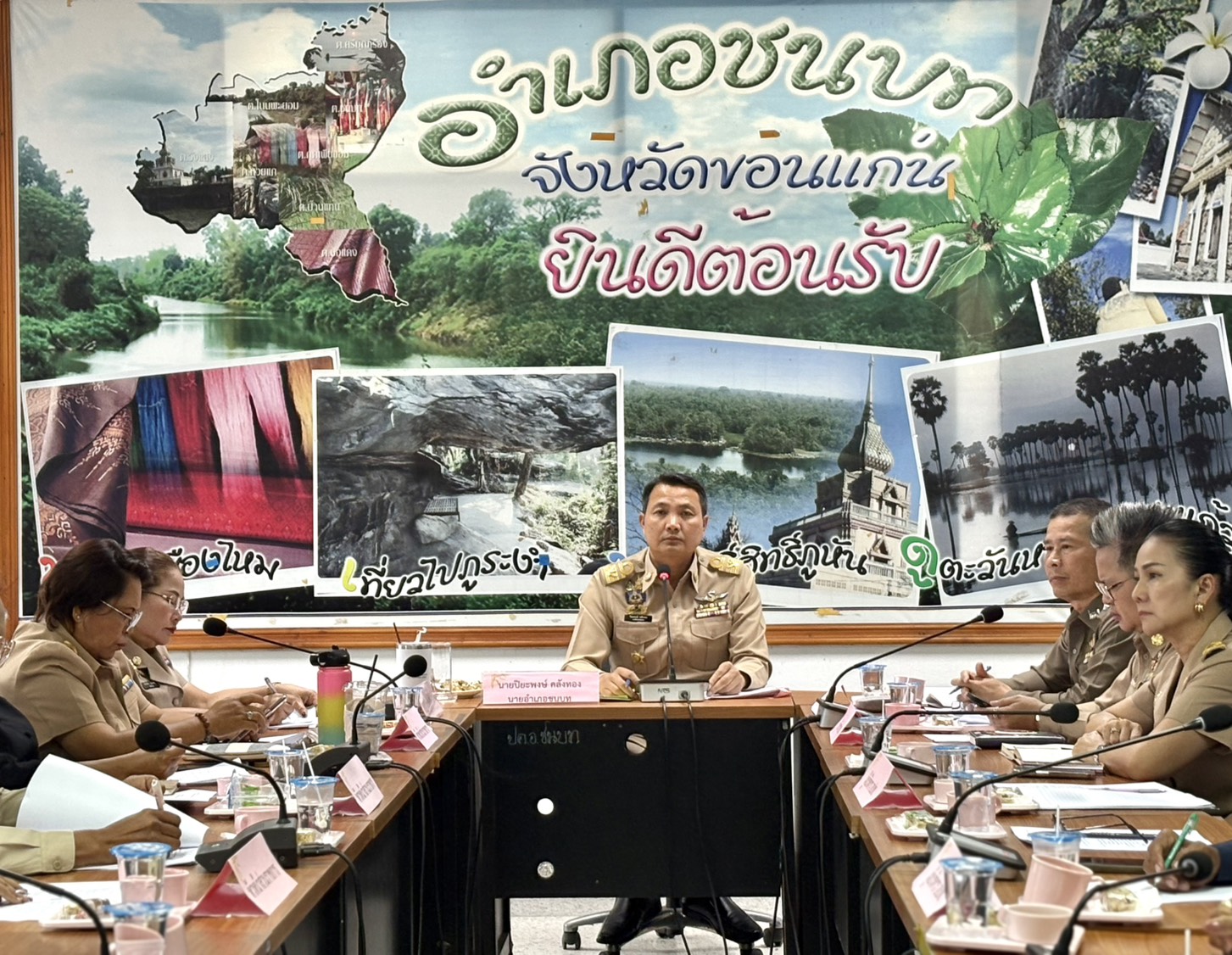 ✨ พช.ชนบท : ร่วมการประชุมหัวหน้าส่วนราชการ อำเภอชนบท ประจำเดือนสิงหาคม 2569 (ครั้งที่ 8/2569)